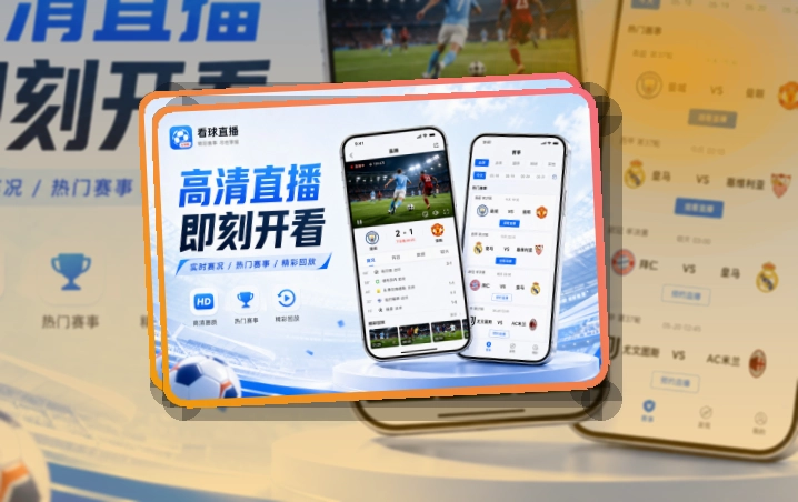 开云Google Play下载入口页面