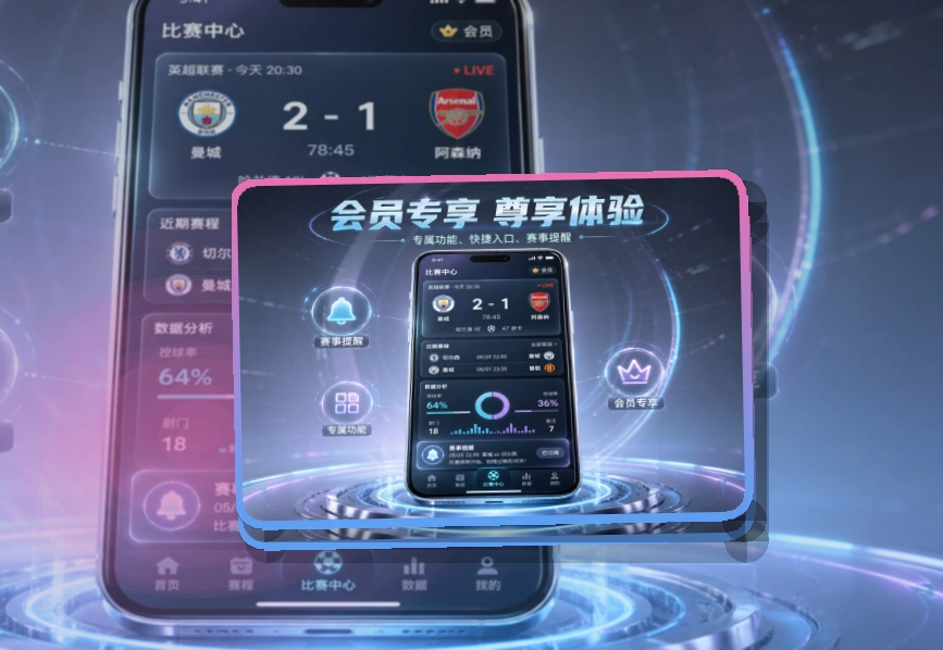 开云 体育赛事 APP